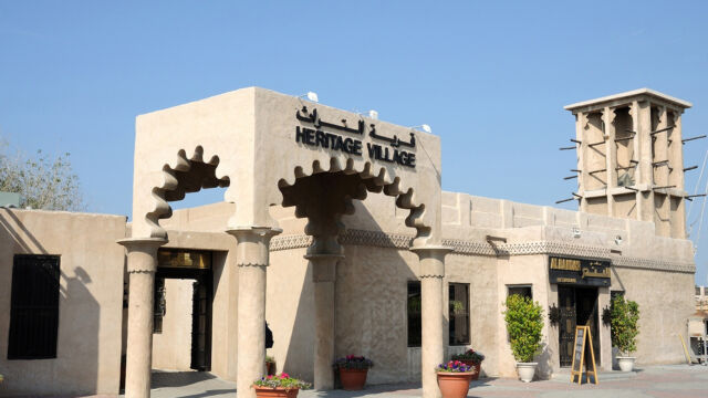 CROCIERA AL DUBAI HERITAGE VILLAGE + TOUR DEL SOUK